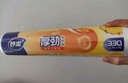 妙洁厚劲点断式保鲜袋 特大号330只 塑料食品袋 实拍图