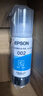 爱普生(EPSON)002系列T03X2原装墨水青色(((适用L426X/L626X/L627X/L629X/L415X/L416X/L616X/L617X系列等) 实拍图