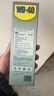 WD-40除锈剂wd40门锁润滑油机械防锈螺栓丝松动窗合页自行车链条清洁洗 实拍图