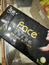 洁柔黑Face手帕纸巾4层加厚迷你餐巾纸面巾便携装擦手纸卫生纸 3条*30包共90包 实拍图