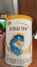 伊利金领冠HMO珍护1/2/3段较大婴儿配方奶粉130/900克试用 珍护1段130g【复购大罐享优惠】 实拍图