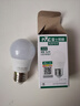 雷士（NVC）雷士照明led灯泡 家用节能灯球泡E27螺口替换光源节能灯泡电灯泡 3W正白光 直径45*高84mm 实拍图