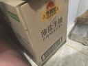 李锦记薄盐生抽1.52kg*2【减盐 一级】0添加防腐剂 京东品酒会同款 酱油 实拍图