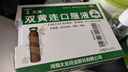 太龙  双黄连口服液  20ml*10支 风热感冒药 感冒咳嗽 清热解毒疏风解热发热 咳嗽 咽痛 京东大药房 实拍图