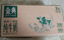 伊利金典纯牛奶整箱 250ml*12盒 3.6g乳蛋白原生高钙 礼盒装 10月产 实拍图