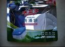 水卫士洗碗机用洗碗块72块多效合一洗碗机洗涤剂洗碗粉洗碗盐小型机756g 实拍图