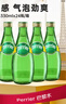 Perrier巴黎水 原装进口气泡水 0糖0卡原味天然矿泉水330ml*24瓶 实拍图