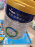 美素佳儿（Friso）皇家幼儿配方奶粉 3段（1-3岁幼儿适用）800g 乳铁蛋白 (新国标) 实拍图