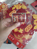 晴画迷你新年装饰贴窗花玻璃贴纸春节墙面装饰贴福字封口装饰贴4卷 实拍图