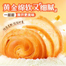 百草味手撕面包奶香味1000g早餐小面包代餐企业团购糕点点心休闲零食 实拍图