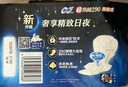 苏菲超熟睡柔棉感夜用卫生巾29cm15片量多防漏干爽姨妈巾自营官方旗舰 实拍图