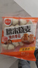 思念猪肉香菇糯米大烧卖1kg*3袋约60个 烧麦早餐半成品食品年货节送礼 实拍图