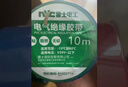 NVC雷士电工 电工胶布 PVC电气绝缘胶带电工胶布无铅阻燃防潮胶布10米 3只装 实拍图