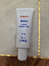 贝亲(Pigeon) 婴儿护臀膏 新生儿护臀膏 屁屁霜屁屁乐 35g*2 实拍图