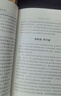 毛泽东选集平装本套装全4册 毛选完整无删减版 内含毛泽东的党委会的工作方法论持久战诗词实践论矛盾论 实拍图