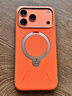 图拉斯支点壳Q3Soft【高定级触感丨超真皮手感】 适用于iphone17promax手机壳苹果17pro磁吸防摔16男女 【星宇橙】心想事“橙” iPhone17ProMax 实拍图