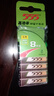 555电池7号电池8粒七号碳性干电池【单件包邮】适用玩具/鼠标/遥控器/体重秤/电子秤/智能门锁/计算器 实拍图
