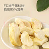 1号会员店泰国金枕榴莲冻干150g（30g*5包）水果零食0防腐剂0色素香精果干 实拍图