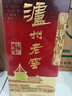 泸州老窖 六年窖头曲 路路顺礼盒 浓香型白酒52度500ml*2瓶 实拍图