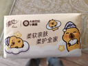清风（APP）【李昀锐同款】抽纸 卡皮巴拉4层90抽*20包M码 卫生纸巾抽 整箱 实拍图