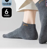 猫人【10A抑菌防臭100%纯棉袜】6双男士袜子男夏季船袜吸汗商务短袜男 实拍图