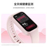 小米Redmi 手环3 米色 智能手环 全天血氧检测 高刷大屏 超长续航 运动手环送男友送女友 实拍图