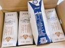 蒙牛【新鲜日期】特仑苏纯牛奶250ml*16盒 家庭早餐 年货礼盒 实拍图