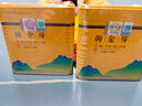 福茗源绿茶 安吉黄金芽奶白茶 特级明前2025新茶年货节茶叶礼盒送礼250g 实拍图