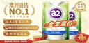 a2奶粉成人新西兰进口全脂奶粉学生中老年奶粉高钙高蛋白1kg*2 实拍图
