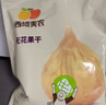 西域美农软蜜无花果干40g*6袋 即食滋补煲汤 0硫熏0漂白 新疆特产休闲零食 实拍图