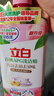 立白APG洗洁精1.38kg*3瓶天然薄荷清香食品可用高效去油除味 实拍图