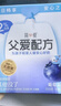 简爱父爱配方儿童酸奶 2%蔗糖果蔬 100g*6 宝宝酸奶零食 营养早餐酸奶 实拍图