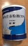 [安素] 肠内营养粉剂(TP)400g/罐 3盒装 原研进口 实拍图