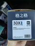 格之格m227fdw硒鼓 cf230a硒鼓适用m203dw硒鼓 m203d m203dn hp m227fdn m227sdn打印机 230a硒鼓带芯大容量 实拍图