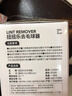 LYNN毛球修剪器去毛球器 充电式衣服毛衣剔球神器刮吸剃一体 实拍图