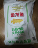 金龙鱼特精高筋小麦粉10斤 高筋粉 饺子粉 通用粉 实拍图