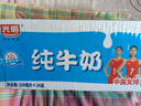 光明纯牛奶250mL*24盒3.2g原生乳蛋白营养早餐伴侣送礼家庭量贩装 实拍图