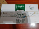 蒙牛特仑苏有机纯牛奶250mL*12盒 品质奶源 送礼盒装 电商定制 实拍图