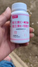 【特膳】维生素C+维生素E+烟酰胺咀嚼片成人多种维生素60片/瓶 1瓶 39g 60片 （抢购装） 实拍图