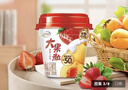 伊利大果粒酸奶风味发酵乳黄桃260g*5杯+草莓260g*5杯 源头直发包邮 实拍图