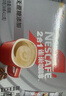 雀巢（Nestle）【樊振东同款】咖啡粉2合1无蔗糖速溶冲调饮品盒装24条264g 实拍图