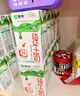 蒙牛【新鲜日期】全脂纯牛奶250ml*24盒 跨年礼盒 电商定制 实拍图