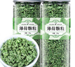 福茗源养生茶 薄荷茶 精选薄荷叶颗粒 泡水喝的花草茶搭丁香桂花罐装90g 实拍图