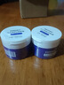 sakose凡士林10%维E尿素霜共200g防干裂保湿身体乳维生素e乳软膏护手霜 实拍图