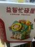 活石忙碌屋蒙氏早教玩具1-3岁儿童六面体益智玩具宝宝生日礼物一周岁 35cm超大【充电+光琴+谱15+10音乐方向盘+啄木鸟+彩盒 球忙碌板儿童婴儿玩具幼儿0-6个月百宝箱周岁礼物百天 实拍图