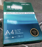 得力（deli）珊瑚海A4打印纸 70g500张*5包一箱 双面打印复印纸 整箱2500张7361【纸类金榜榜首】 实拍图