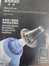 博朗（BRAUN）耳温枪专用耳套LF40体温计耳温计替换耳套6525/6520/3030通用40只 实拍图