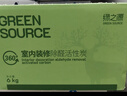 绿之源活性炭除甲醛6kg360室内装修新房除甲醛净化碳包车载除味活性炭包 实拍图
