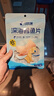比比赞（BIBIZAN）深海鳕鱼片50g高蛋白海味小鱼干烤鱼片孕妇儿童海鲜即食鱼零食品 实拍图