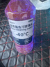 去油膜玻璃水汽车强力去污去虫胶四季通用挡风玻璃清洁剂抗寒防冻 4瓶【强去油膜】玻璃水 -40度 实拍图